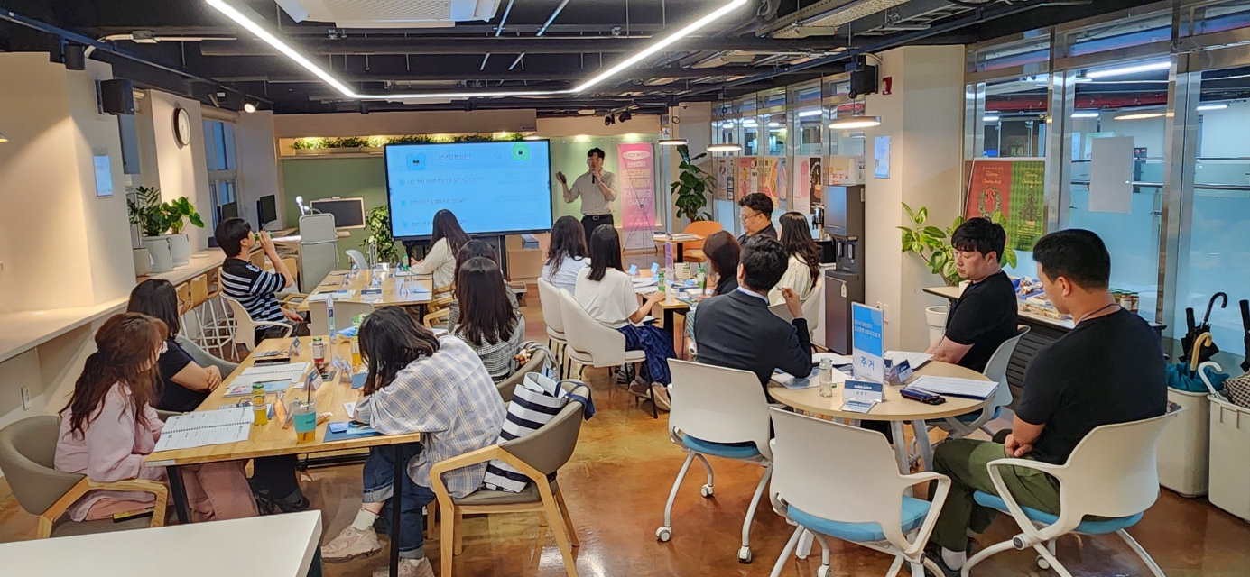 청년정책 네트워크 위촉식 OT