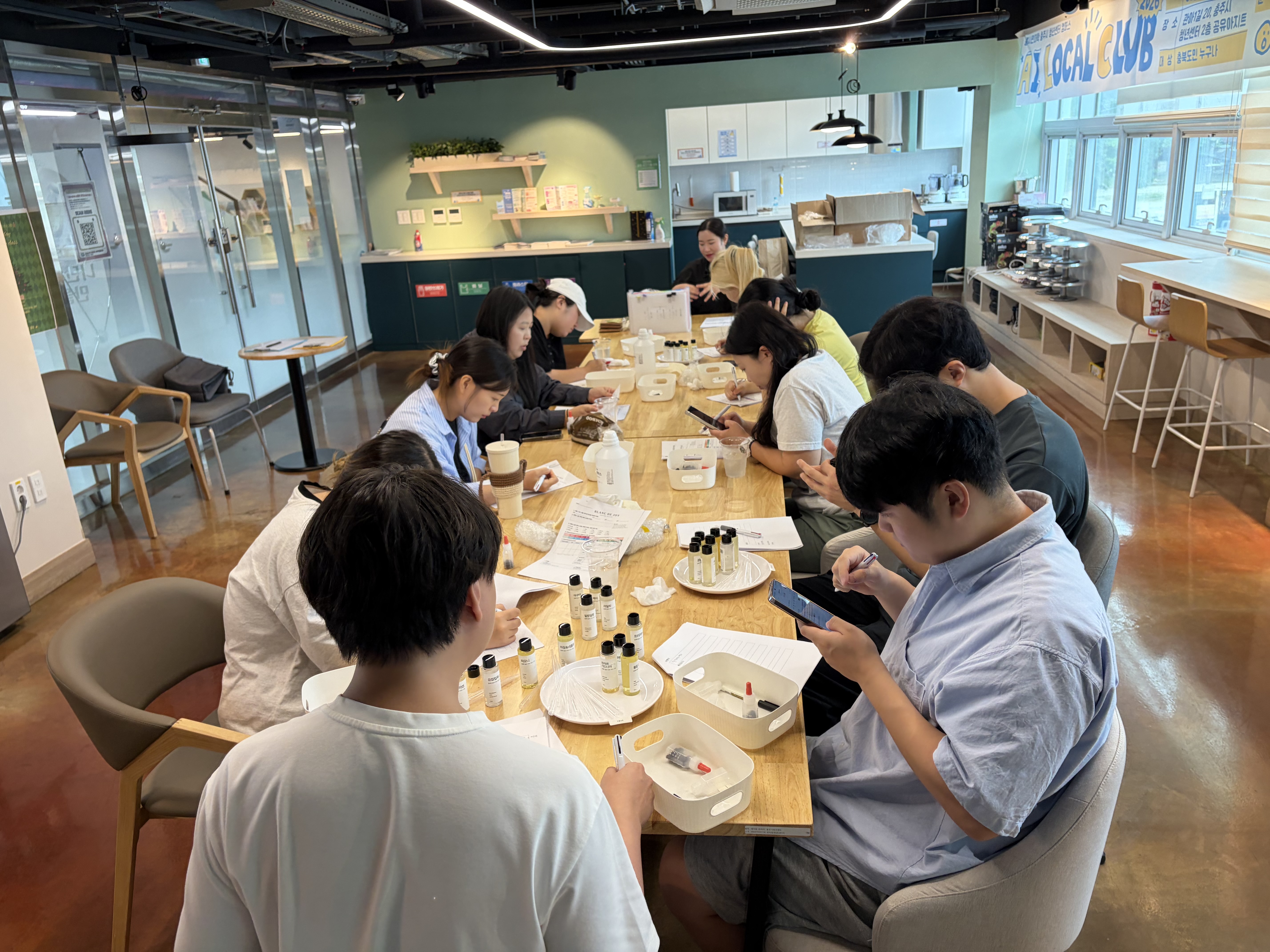 '나만의 향 만들기1' 4회차
