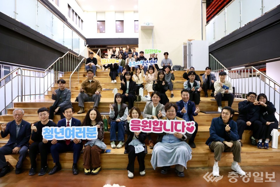 충주시, 청년센터 개소…참여·자립 지원 거점