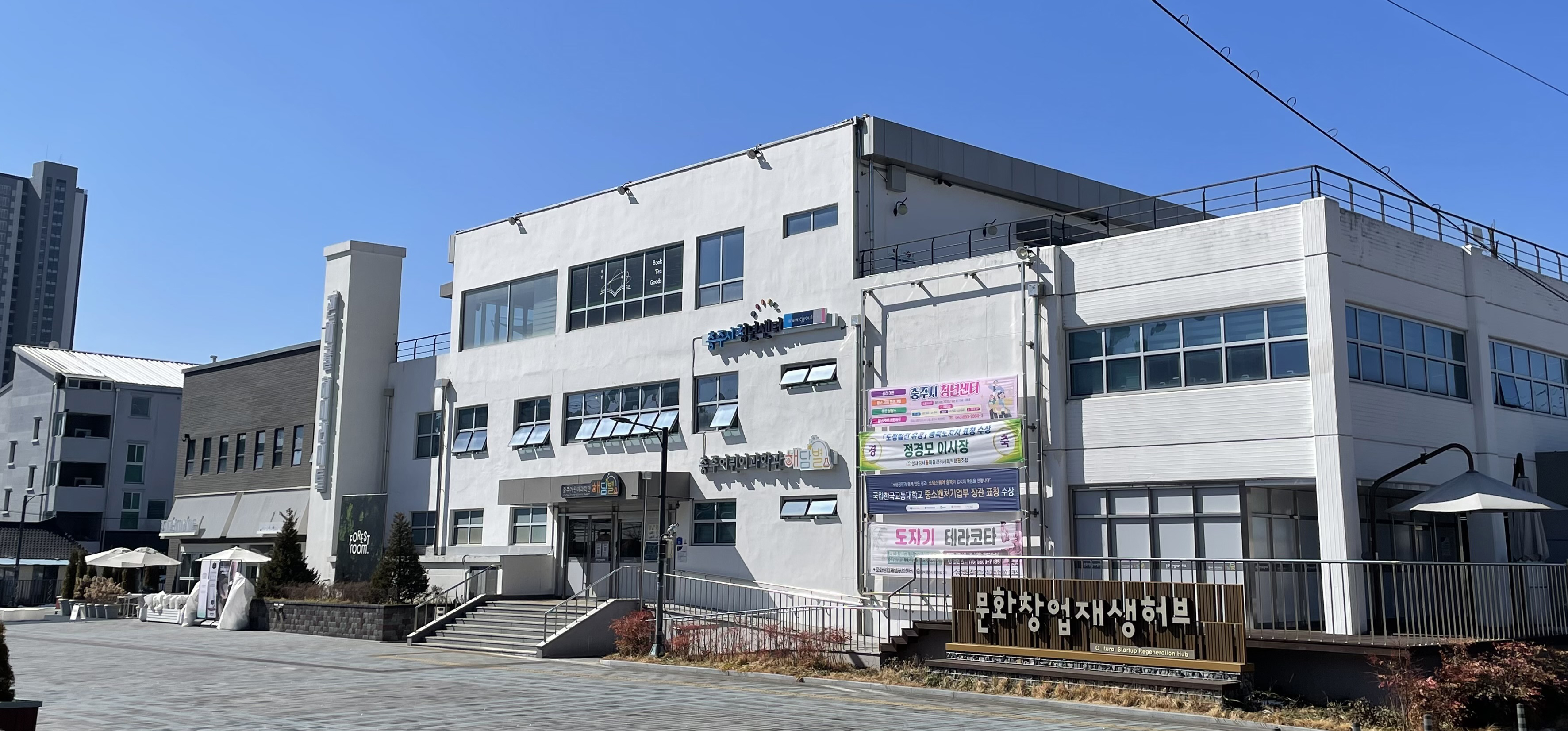 충주시 청년센터, 상반기 1,903명 맞춤 지원·5만6천명 참여 성과